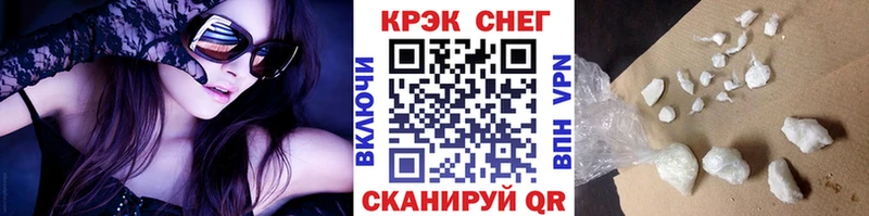КОКАИН Перу  цены   Томмот 