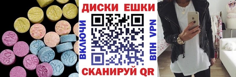shop официальный сайт  Томмот  Ecstasy 280мг 