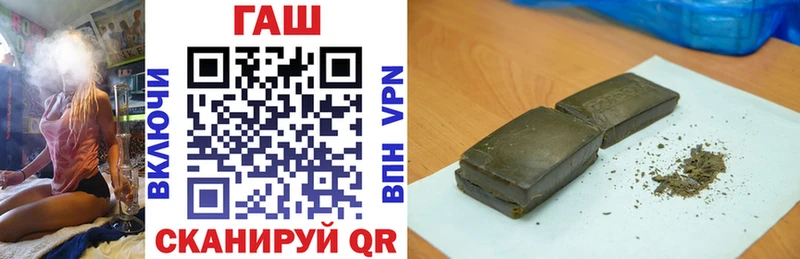 ГАШИШ Premium  купить наркотики цена  Томмот 