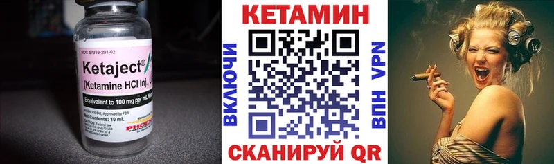 магазин продажи   Томмот  Кетамин VHQ 