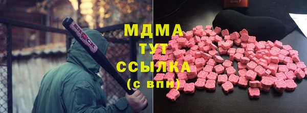 мдма Абдулино