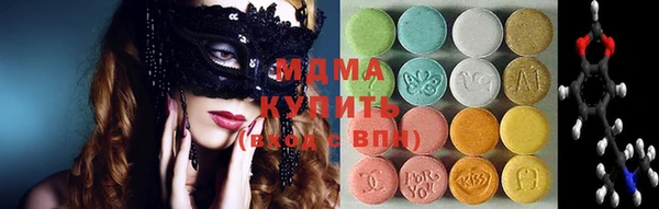 кристаллы Алексеевка