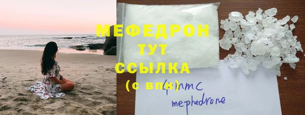 трава Абаза