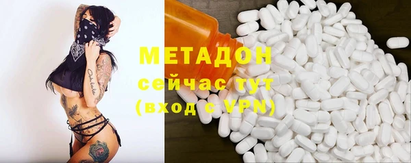 тгк Абинск