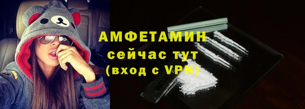 трава Абаза