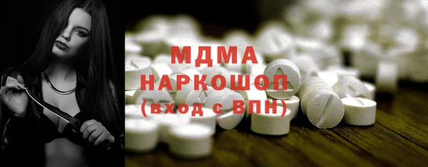 мдма Абдулино