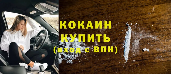 трава Абаза