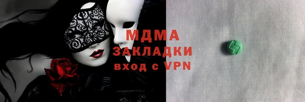 мдма Абдулино