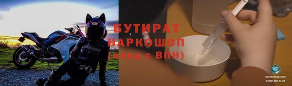тгк Абинск