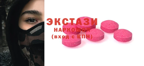 мдма Абдулино