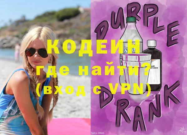 тгк Абинск