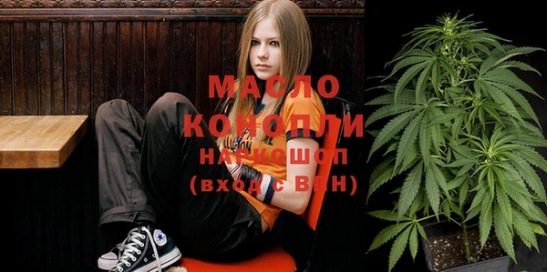 мдма Абдулино