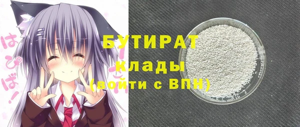 тгк Абинск