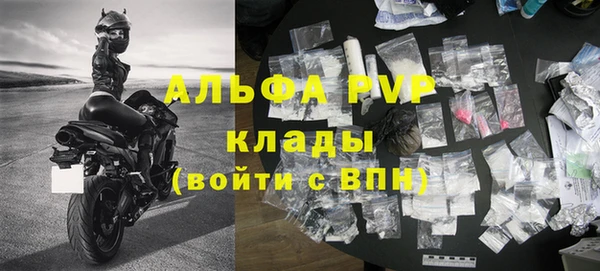 трава Абаза