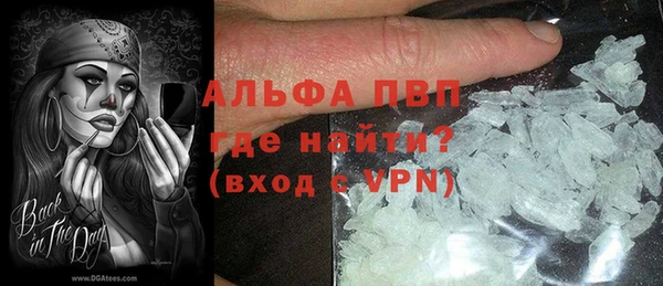 тгк Абинск