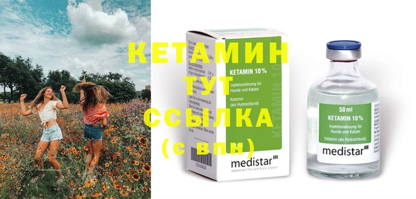 тгк Абинск