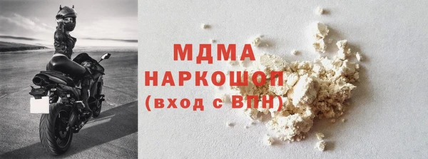 трава Абаза