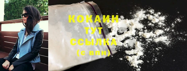 трава Абаза