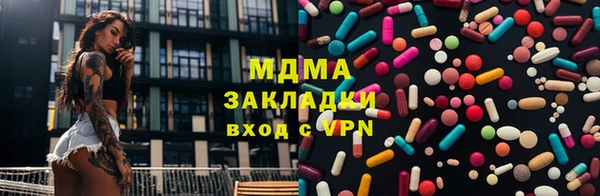 мефедрон Алзамай