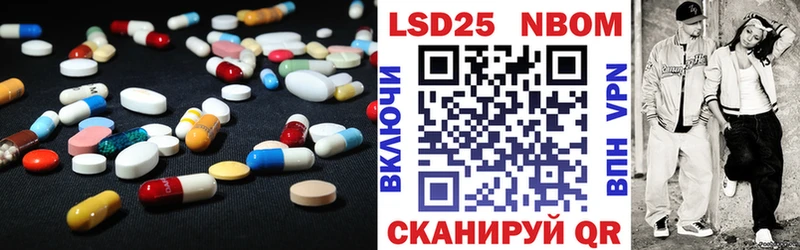 Лсд 25 экстази кислота  где можно купить   Томмот 