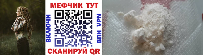 нарко площадка телеграм  mega ТОР  Томмот  МЯУ-МЯУ 4 MMC 