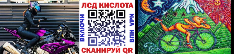 Марки NBOMe 1,8мг  наркота  Томмот 