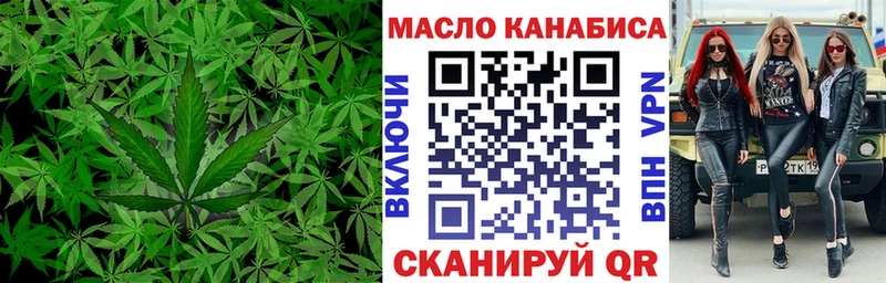 сколько стоит  сайты даркнета формула  ТГК вейп  Томмот  blacksprut онион 