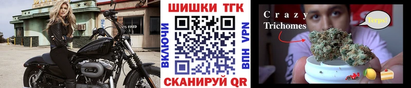 Каннабис тримм  Томмот 
